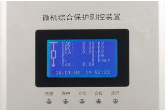 歐姆龍繼電器在微機保護裝置的應(yīng)用