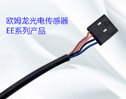 光電傳感器的類型有哪幾種？光電傳感器的操作方式有哪些？